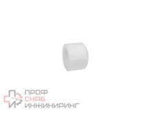 Заглушка КОНТУР PP-R D20