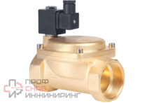 Клапан электромагнитный латунный Newkey NK-CEPC, обратного действия, нормально открытый, DN25 (1")  PN16, 110AC