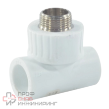 Тройник комбинированный PPR наружная резьба РОСТУРПЛАСТ 20х 3/4