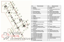 Уменьшенное изображение товара