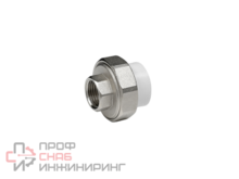 Американка муфтовая КОНТУР PP-R D25-1" в/р усиленная