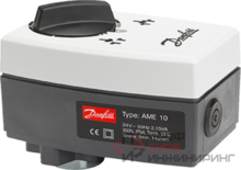 Электропривод импульсный Danfoss AMV 10 230B