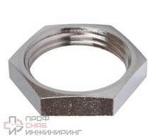 Контргайка никелированная 1" STOUT SFT-0060-000001