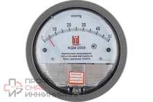 Манометр BD дифференциального давления МДМ 2000 (0...100) Па