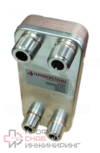 Паяный теплообменник Термосистемы ТТ15-10