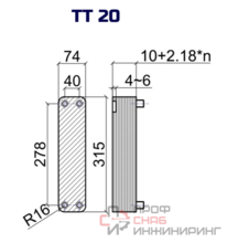 Пластинчатый теплообменник TT ТТ20RZ-20Н-4.5
