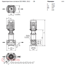 Насос Wilo HELIX FIRST V 5209-5/30/E/KS/400-50