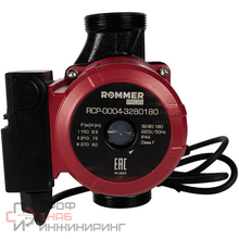 Циркуляционный насос ROMMER RCP-0004 32/80-180