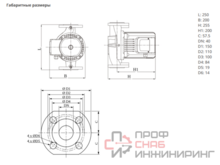 Насос Native NOC 40/9 EM S