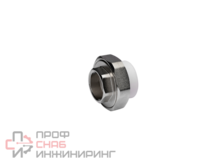 Американка муфтовая КОНТУР PP-R D50-1 1/2" в/р усиленная