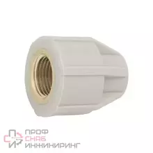 Муфта KAN-Therm с резьбой внутренней PP - d 20 GW 1/2"