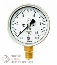Напоромер Росма КМ-22Р (0-10kPa) М20х1,5