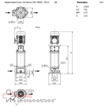 Насос Wilo HELIX V 608-1/16/E/S/400-50