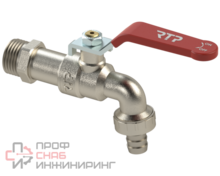 Кран шаровой РосТурПласт водоразборный латунный нар/нар PN 40 рычаг G1/2"х1/2"-16