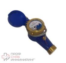 Счетчик холодной воды Водомер МВСХ-40, многоструйный, крыльчатый, Ду40 мм, резьба, корпус-латунь, IP54