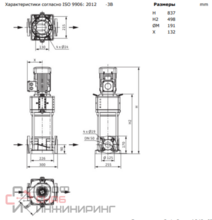 Насос Wilo HELIX V 2202-1/16/E/KS/400-50