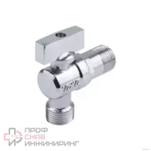 Кран шаровой Aquasfera угловой латунь быт G1/2" Ру10 р/р б/отр. 1041-01