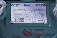 Насос ESQ ЦМК 16-32