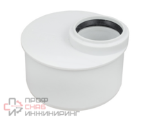 Переход эксцентрический 110/50 короткий бесшумный Политэк