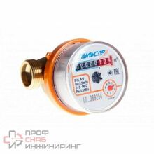 Счетчик г/в х/в Пульсар Ду15 90С L=80 в/к кл 3 года
