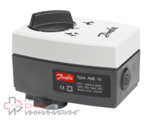 Электропривод Danfoss AME 10 24В