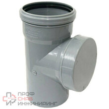 Ревизия Valfex PP-H сер б/н Дн50 с крышкой в/к 20103050