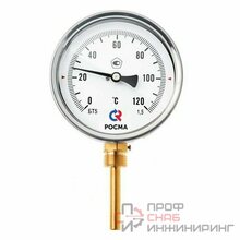 Термометр Росма БТ-32.21 (0-120С) 1/2.64.2,5