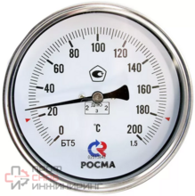 Термометр Росма БТ-51.21 (0-450С) 20x1,5.300.1,5