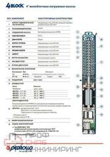 Уменьшенное изображение товара