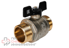 Кран Stout шаровой полнопроходной НР/НР ручка бабочка 1 1/4