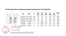 Уменьшенное изображение товара