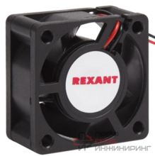 Вентилятор RX 4020MS, DC 24В REXANT