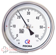 Термометр Росма БТ-51.21 (0-60С) 1/2.64.1,5