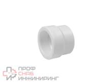 Муфта переходная КОНТУР PP-R 75-63 нар/вн