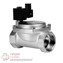 Клапан электромагнитный нержавеющий Newkey, обратного действия, нормально открытый, DN15 (1/2")  PN16, 24AC