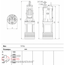 Насос DAB DIVERTRON Х 650