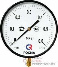 Манометр Росма ТМ-810Р.0 (0-4MPa) 20x1,5.1,5