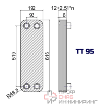 Теплообменник паяный ТТ ТТ95С-110H-4.5