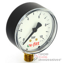 Манометр Uni-fitt радиальный 10 бар, диаметр 63 мм, 1/4"Н