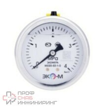 Манометр Экомера МД93-63мм 0..0,6 МПа G1\4 (Гидрозаполненный) осевой