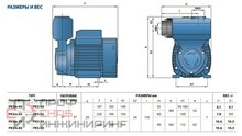 Насос Pedrollo PKS 70