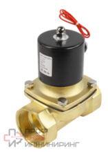 Клапан электромагнитный DN.ru VS100-NT-NC-24VAC 2" Ду50 Ру10 прямого действия двухходовой, корпус - латунь уплотнение - NBR, нормально-закрытый, катушка - 24В AC