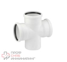 Крест канализационный КОНТУР УЮТ D110/110/110-90гр малошумный