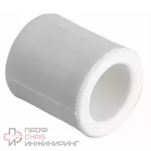 Муфта VALFEX PP-R бел Дн25 PRO 10113025-PRO
