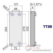 Теплообменник паяный ТТ ТТ39Q-20H-4.5