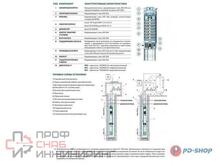 Насос Pedrollo 4SR 12/29 P 7,5 кВт