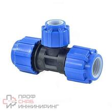 Тройник ТПК-АКВА ПНД 32 х 25 х 32