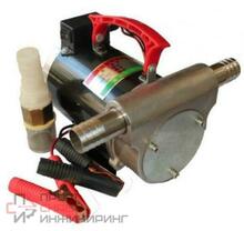 Самовсасывающий насос Ампика DB-70-INOX DC12