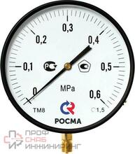 Манометр Росма ТМ-810Р.0 (0-2,5MPa) 20x1,5.1,5