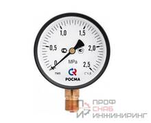 Мановакуумметр Росма ТМВ-610РМТИ.0 (-0,1-0,15MPa) 20x1,5.0,6